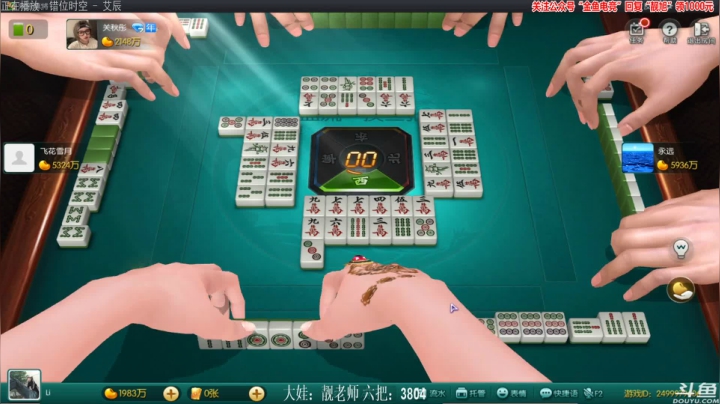 【欢乐麻将】靓旭的精彩时刻 20210218 00点场