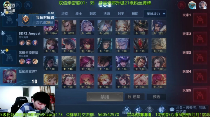 【2021-02-18 00点场】青鸾少年云天河：天花板芈月冲刺巅峰前10~