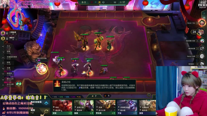 【英雄联盟】不2不叫周淑怡的精彩时刻 20210218 07点场