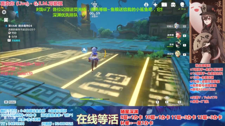 【2021-02-18 17点场】污妖王丶阿飞C：满星深渊，专业养号教学~~