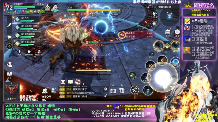 【2021-02-14 18点场】刘涛er：最强提战帮肝上分魂器改造送月卡