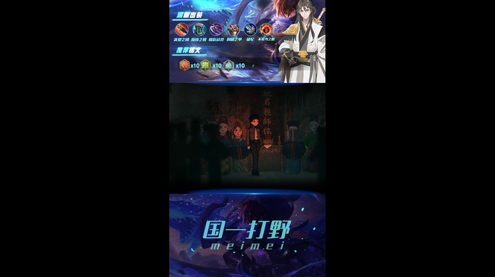 我真不是胆汁小