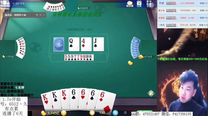【2021-02-18 20点场】天地丶小旺：定个小目标，2亿？？