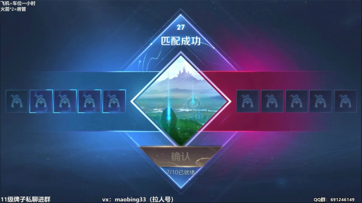 【2021-02-18 10点场】AQ丶果粒：❤3361877激情美女在线打野❤