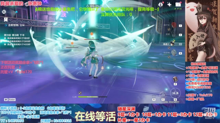 【2021-02-17 21点场】污妖王丶阿飞C：满星深渊，专业养号教学~~