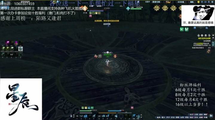 【2021-02-17 21点场】是猫久啊：猫久：新年快乐 打星工具人启动
