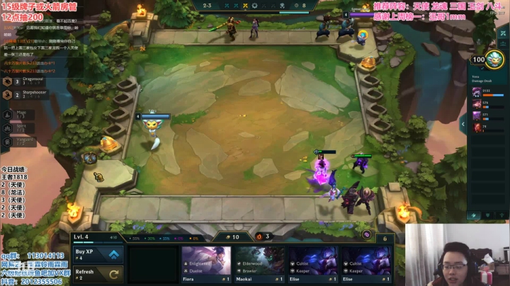 【2021-02-18 15点场】迅哥丶雨霖铃：前十冲第一，细节教学局！！！！