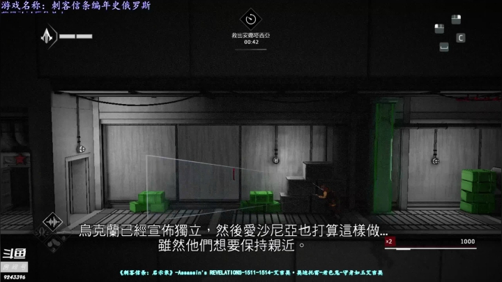 【2021-02-17 15点场】丨消逝丶记忆丨：2K重走刺客信条第十五章-起源