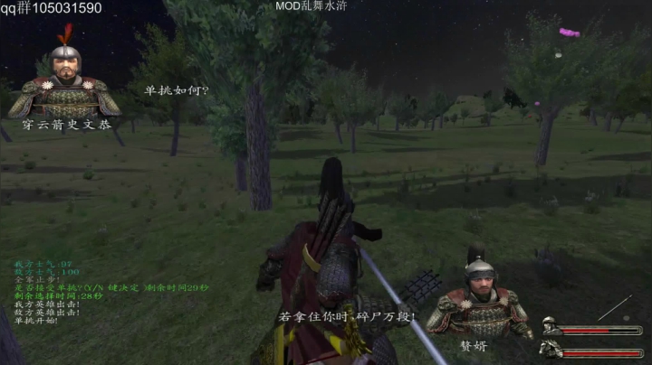 【2021-02-17 21点场】主播阿稳：乱舞水浒.冲冲冲