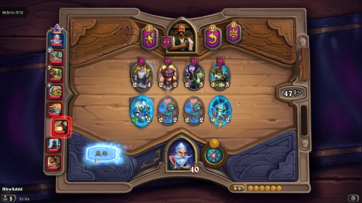 【2021-02-17 20点场】完蛋蛋蛋树：阿   巴？