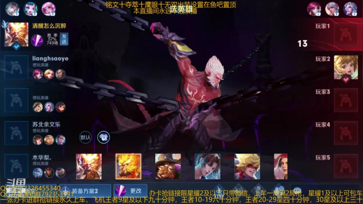 【2021-02-18 09点场】飞总er阿：国服猴子一张办卡永久上车
