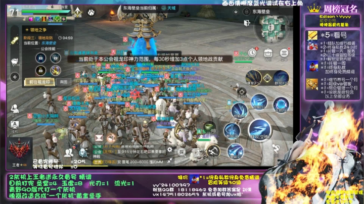 【2021-02-13 20点场】刘涛er：最强提战帮肝上分魂器改造送月卡