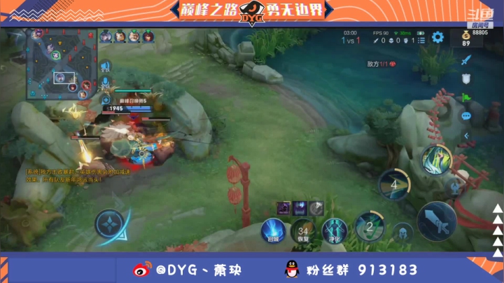 【2021-02-16 22点场】DYG萧玦：巅峰赛上大分 9177171