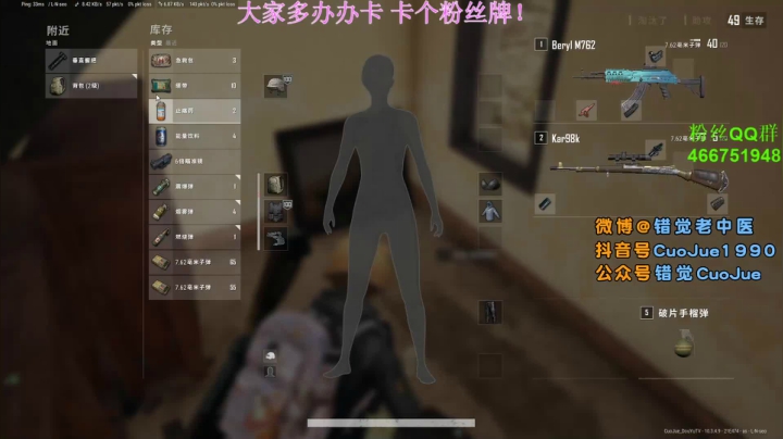 【2021-02-17 20点场】错觉老中医：【错觉】咽炎.话少 见谅.