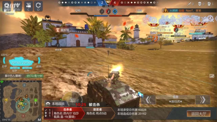 【2021-02-15 21点场】征途大陆：斗鱼武神的直播间 9209592
