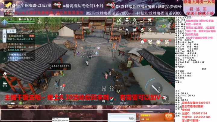 【2021-02-18 19点场】zz喷火龙：数据帝专业提战规划调整，论剑，日常