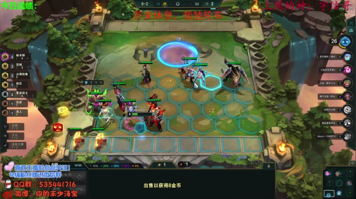 【2021-02-15 20点场】NB丶末少汤宝：小号冲王者，点击领取版本答案！