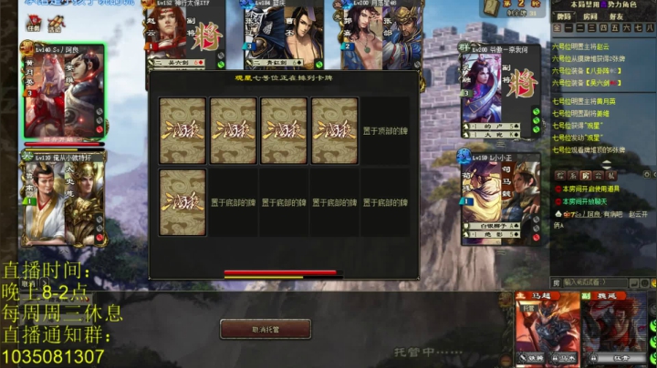 【2021-02-16 21点场】吹得神丶丶丶：刚烈哥带病直播！