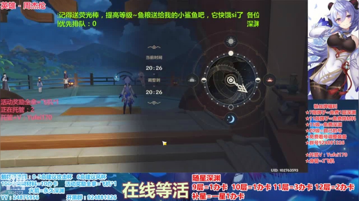 【2021-02-14 12点场】污妖王丶阿飞C：新年快乐，满星深渊！~~