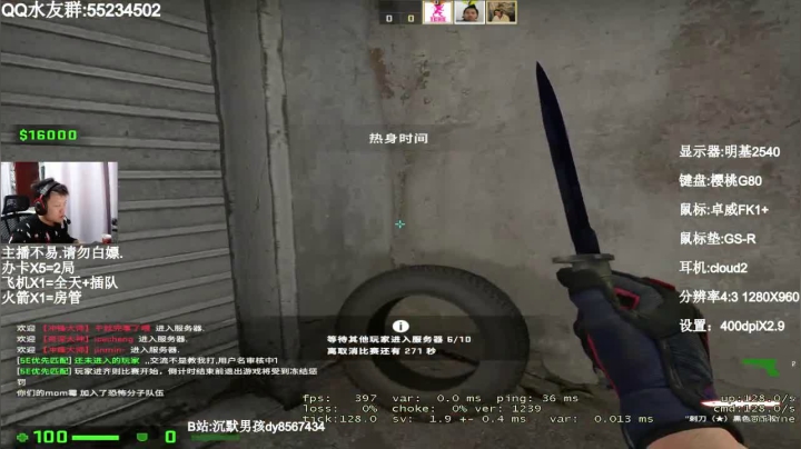 【2021-02-17 19点场】csgo沉默男孩：【沉默男孩】原地复活！整！