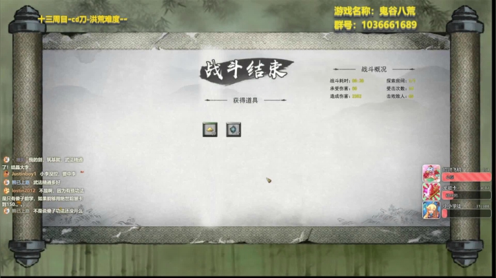 【2021-02-16 10点场】林小天丿：洪荒难度，cd刀。刮痧开始！【鬼谷八荒】