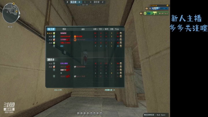 【2021-02-15 21点场】安泽ECA：祝大家新年快乐哟 9501580