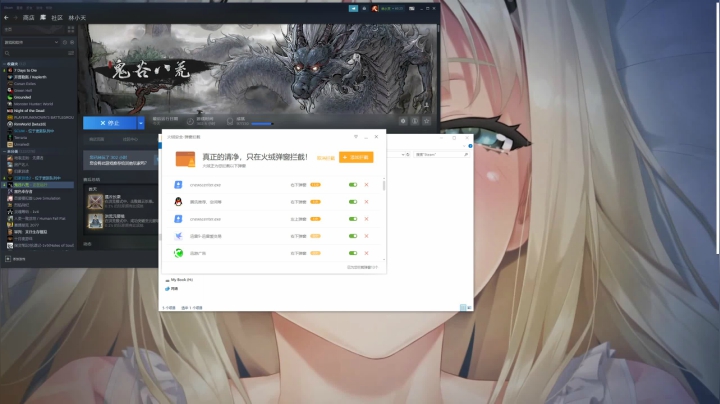 【2021-02-16 01点场】林小天丿：洪荒难度，第二周目，火神【鬼谷八荒】