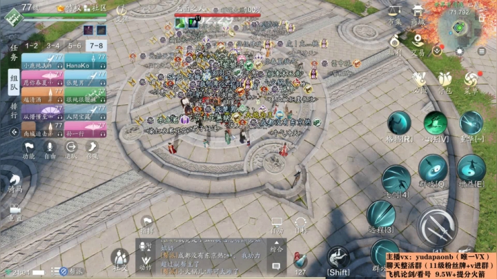 【2021-02-18 20点场】小主播羽大炮：羽大炮： 衣服特效要5W+？