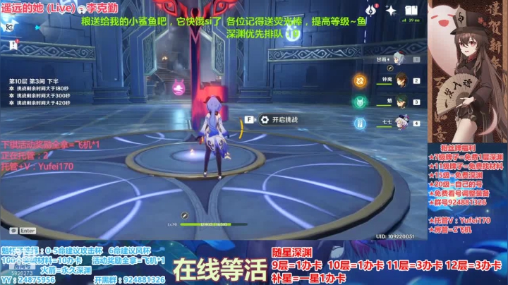 【2021-02-18 13点场】污妖王丶阿飞C：满星深渊，专业养号教学~~