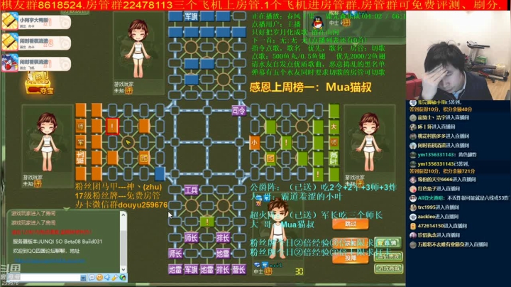 【棋牌娱乐】神机小诸葛的精彩时刻 20210218 20点场