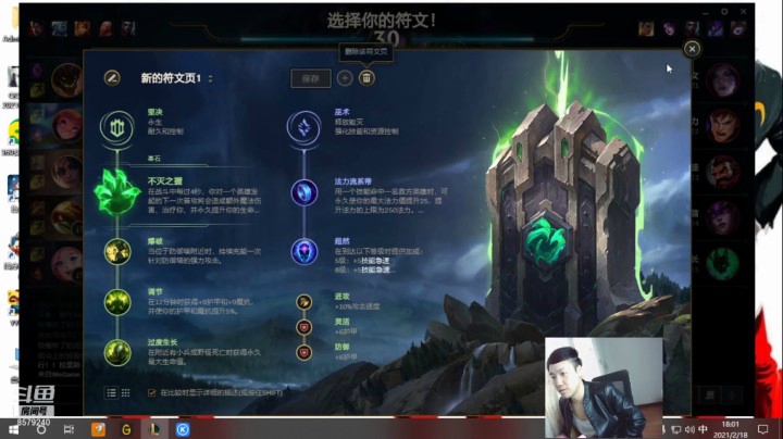 石头王再战峡谷！