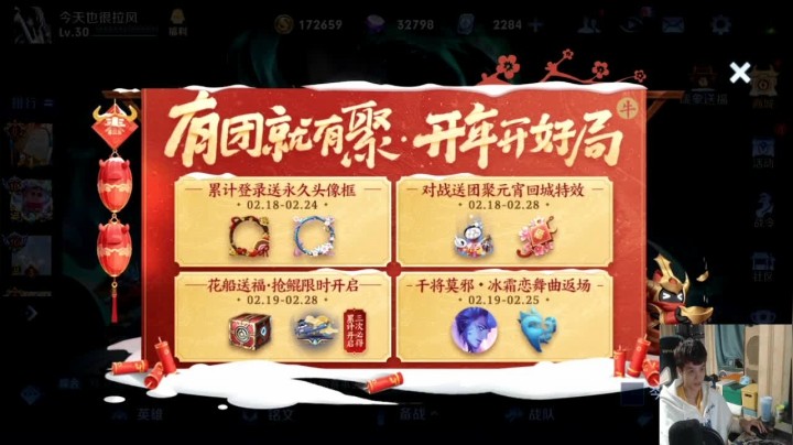 【2021-02-18 19点场】sViper丶阿灿：阿灿：王者每天就打亿把