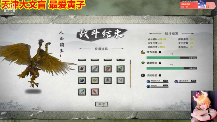 【2021-02-17 22点场】平行宇宙的文盲：祝大家新年快乐 文盲给大家磕一个