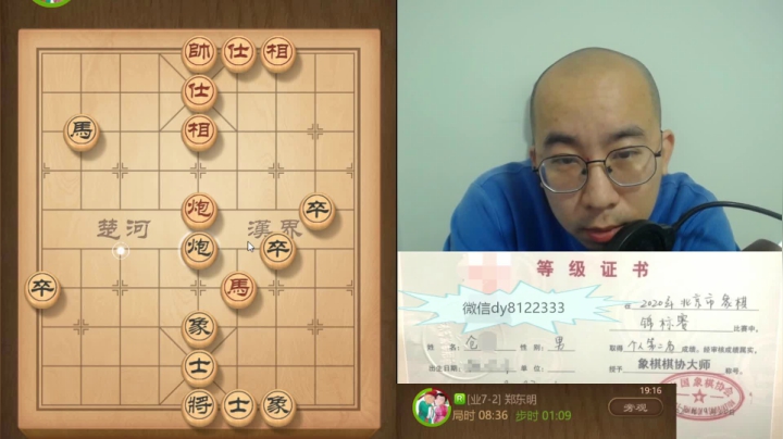 2月17日晚上交流b.mpg