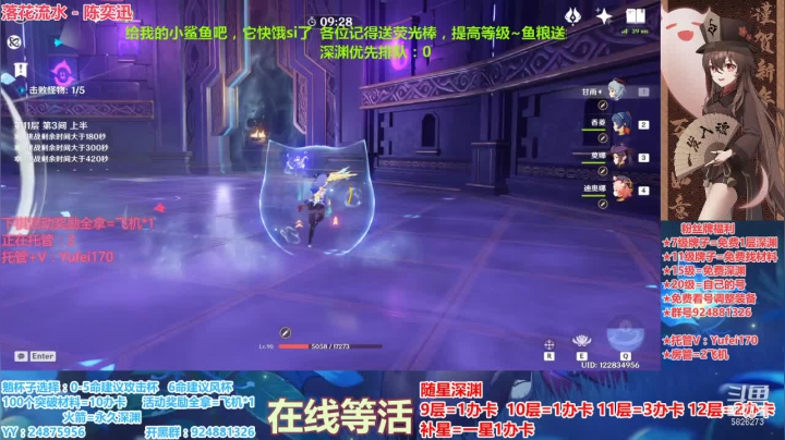 【2021-02-16 22点场】污妖王丶阿飞C：满星深渊，专业养号教学~~