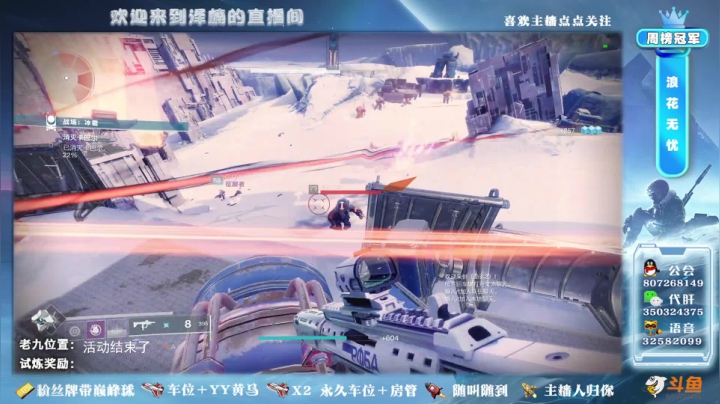 【2021-02-17 23点场】丶泽楠：新赛季1330光啦，又是冲光等的一周