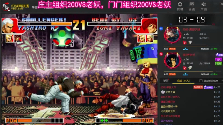 【格斗游戏】魔都洪斌的精彩时刻 20210218 21点场