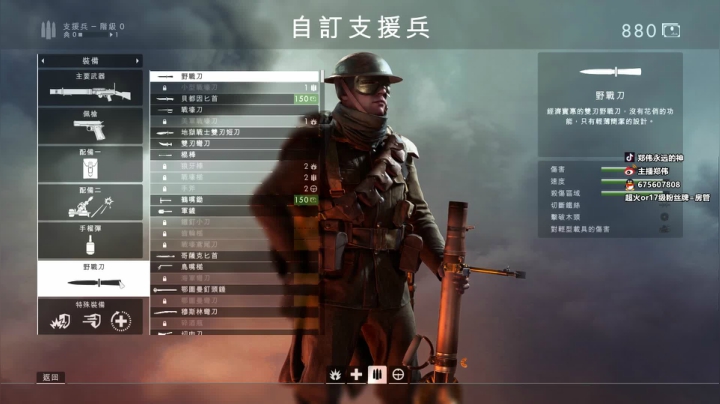 【2021-02-18 18点场】郑伟丶：非著名混子主播