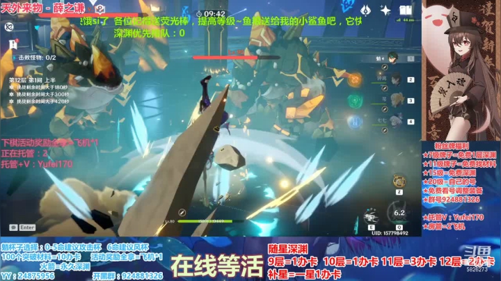 【2021-02-17 00点场】污妖王丶阿飞C：满星深渊，专业养号教学~~