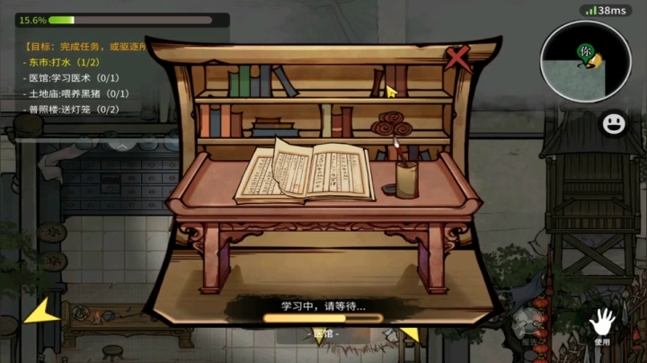 【狼人杀】第405集