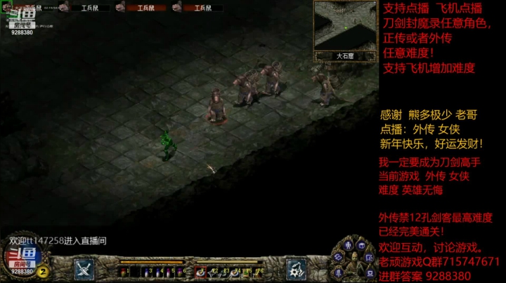 【怀旧游戏】我是老顽的精彩时刻 20210218 13点场