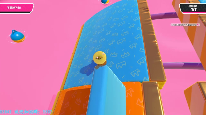 糖豆人通关秘籍吃鸡篇之滚轮行动