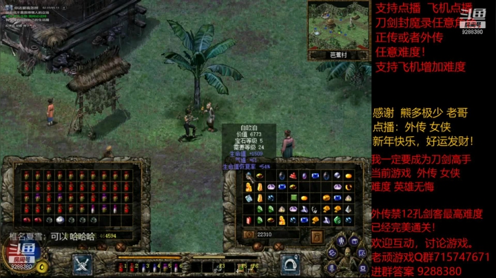 【怀旧游戏】我是老顽的精彩时刻 20210217 21点场