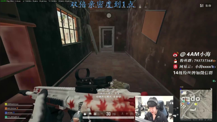 【2021-02-17 23点场】4AM小海xx丶：4AM小海:PGI-S（双倍亲密度）