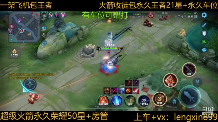 【2021-02-18 05点场】冷心心是个萌妹：微信区百分百胜率带粉火箭收徒.