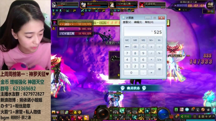 【2021-02-18 08点场】姚依诺小妹妹：依诺:今天不！迟！到！
