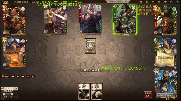 【2021-02-17 21点场】光栅圣泽：小老弟杯决赛比赛