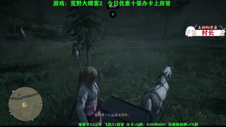 【2021-02-17 12点场】壹角钢镚：【斗鱼最嗨团队】永久车位