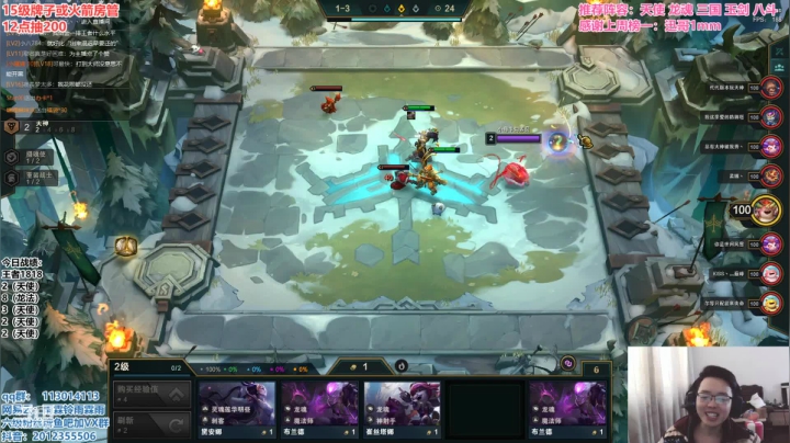 【2021-02-18 13点场】迅哥丶雨霖铃：前十冲第一，细节教学局！！！！