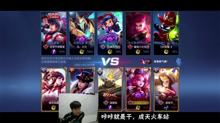 我在斗鱼看解说小狼直播格斗游戏